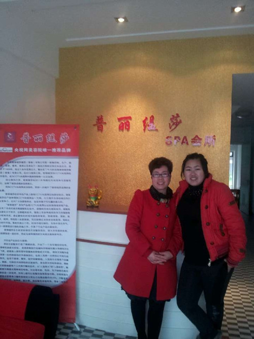 女士美容院香蕉网视频在线观看