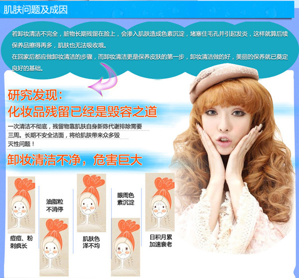 美容院香蕉视频污在线看