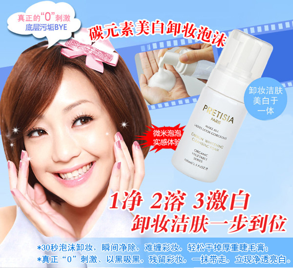 美容院香蕉视频污在线看