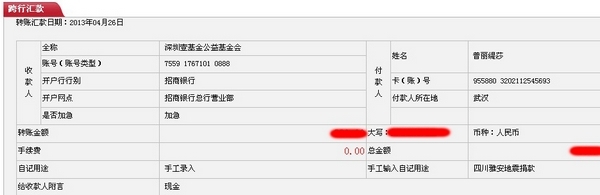 美容院连锁香蕉网视频在线观看