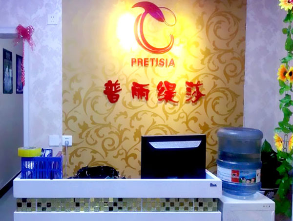 陕西渭南美容院香蕉网视频在线观看店盛...
