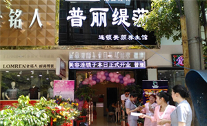 湖南岳阳香蕉视频网页版佳丽店...