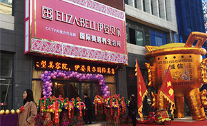 陕西香蕉视频网页版渭南国际美...