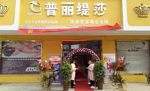 泰安香蕉视频网页版店喜迎开幕...