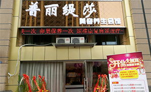 香蕉视频网页版江苏常州美容养...
