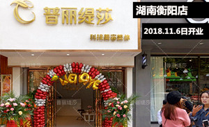 爱与美丽的盛宴！暖冬湖...