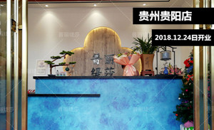 圣诞前夕 贵阳香蕉视频网页版...