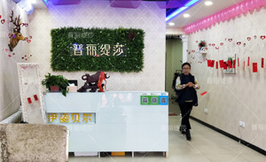 辽宁辽阳香蕉视频网页版美容会...