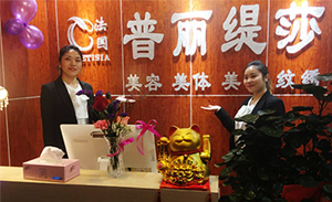 广东香蕉视频网页版美容店耀世...