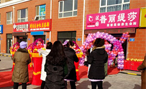 开业赚九万，宁夏普丽缇...