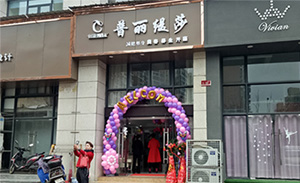 元宵后鄂州香蕉视频网页版美容...
