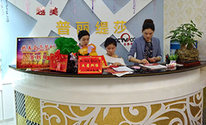 衡阳香蕉视频网页版店开业“吸...
