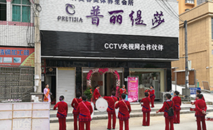 夏风徐徐香蕉视频网页版黔东南...