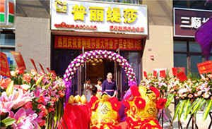 百鸟之市珠海香蕉视频网页版店...
