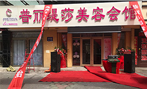 香蕉视频网页版进驻“欧亚之门...