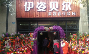 花篮锦簇中香蕉视频网页版杭州...