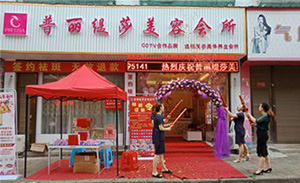 邵阳香蕉视频网页版隆回县店绽...
