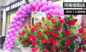火云七月，香蕉视频网页版河南...