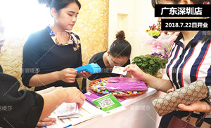 新店驾到！香蕉视频网页版深圳...