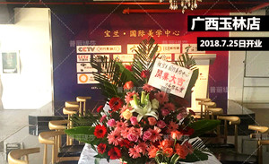 广西北流香蕉视频网页版宝兰美...