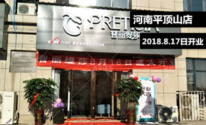 香蕉视频网页版美容新店坐落丰...