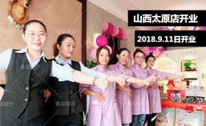 一叶知秋，太原香蕉视频网页版...