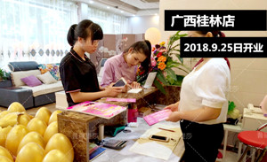 广西桂林香蕉视频网页版店璀璨...