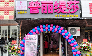 宁夏固原香蕉视频网页版新店启...
