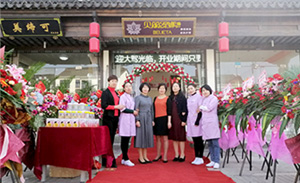江苏苏州香蕉视频网页版美容院...