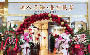 花香满径 香蕉视频网页版昆明...