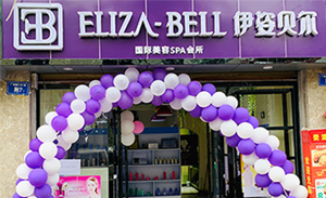 家庭式美容院香蕉网视频在线观看店如何...
