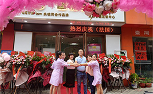 深圳香蕉视频网页版皮肤管理定...