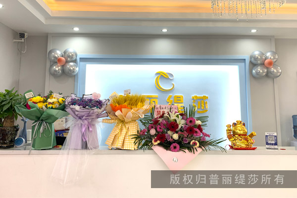 湖北恩施香蕉视频网页版美容院开业了！小仙女们快来瞧一瞧！