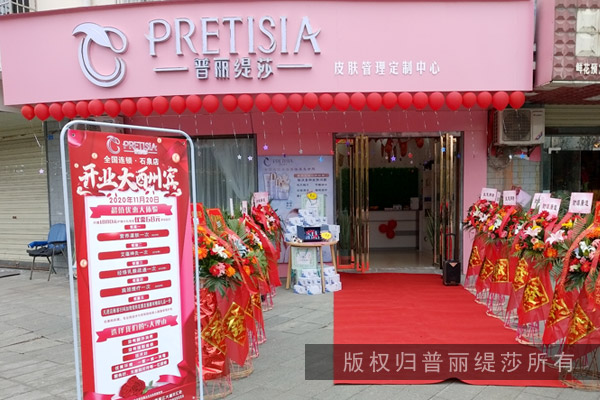 在一串长长的鞭炮声中香蕉视频网页版成功入驻石泉啦！