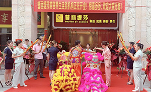 香蕉视频网页版湛江店向阳而生...