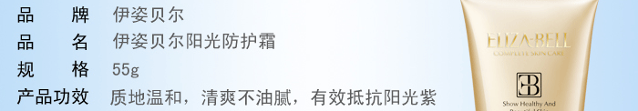 香蕉视频污在线看功效：质地温和，清爽不油腻