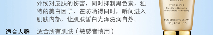 适合人群：适合所有肌肤