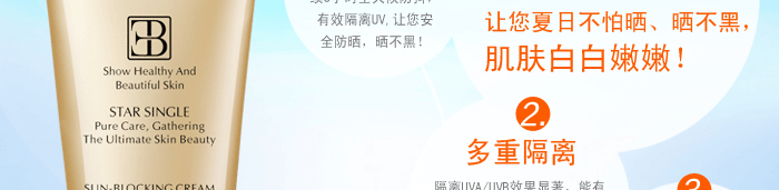 香蕉视频网页版防晒霜让肌肤白白嫩嫩