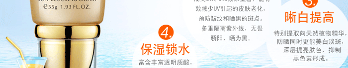 防晒霜可以为肌肤保持锁水