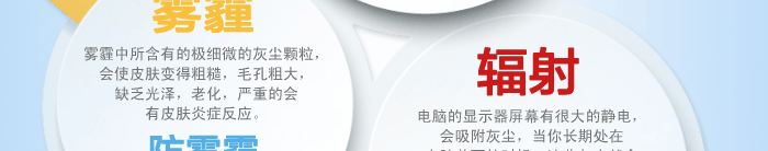 三大劲敌之二——辐射