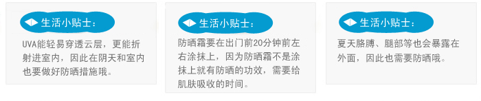 使用误区如何避免