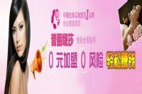 2015年香蕉网视频在线观看美容院的四大优势