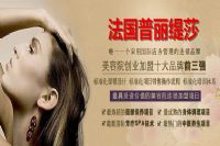 2015年致富项目：美容院香蕉网视频在线观看连锁