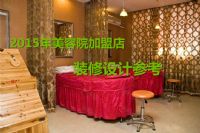2015年美容院香蕉网视频在线观看店装修设计参考