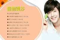 男人去美容院有哪些消费需求