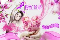 产后乳腺护理，更懂宝妈心