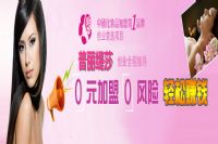 美容院五月疯狂酬宾促销方案