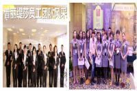 欢迎搭乘2015香蕉视频网页版首班创富列车