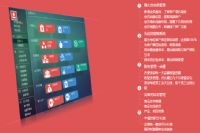 美容院APP的网络营销新畅想