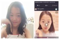 王菲女儿晒自拍，看看星二代“萝莉妆”